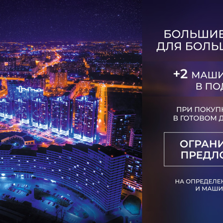 Фотография 3-комнатная квартира по адресу Мира просп., д. 1 - фото 1