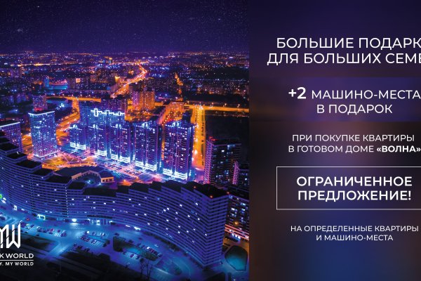 3-комнатная квартира по адресу Мира просп., д. 1 - фото 1