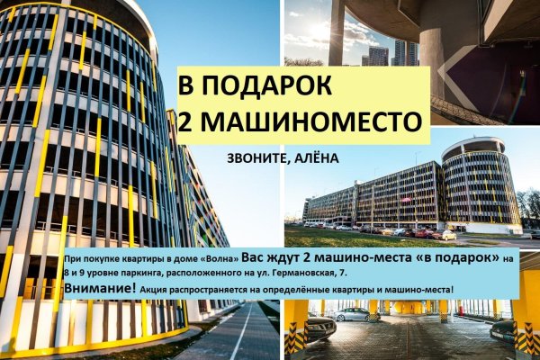 3-комнатная квартира по адресу Мира просп., д. 1 - фото 1