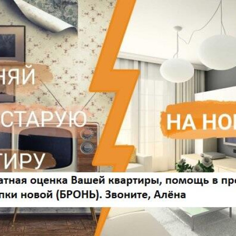 Фотография 3-комнатная квартира по адресу Мира просп., д. 1 - фото 1