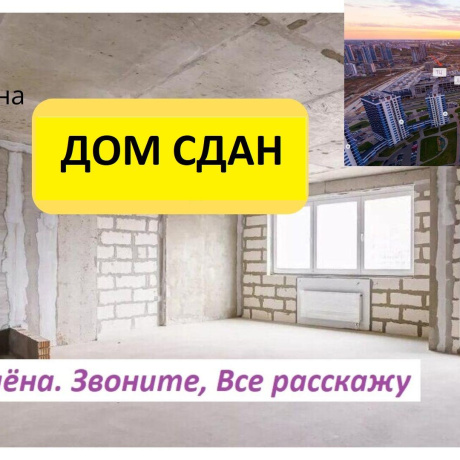 Фотография 3-комнатная квартира по адресу Мира просп., д. 1 - фото 1