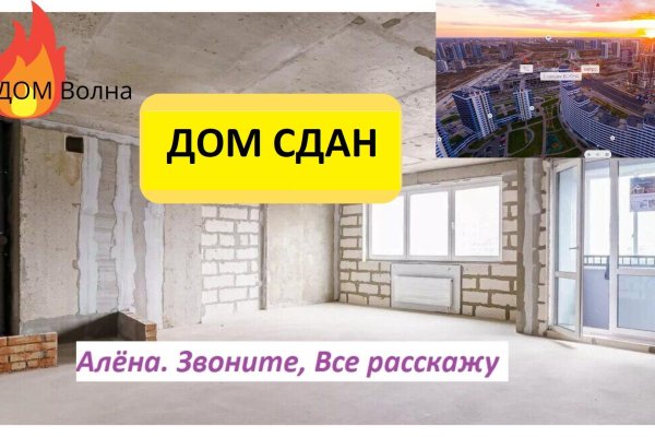 3-комнатная квартира по адресу Мира просп., д. 1 - фото 1