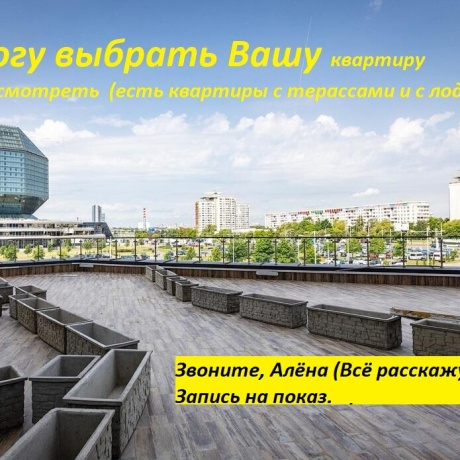 Фотография 3-комнатная квартира по адресу Мстиславца ул., д. 8 - фото 1