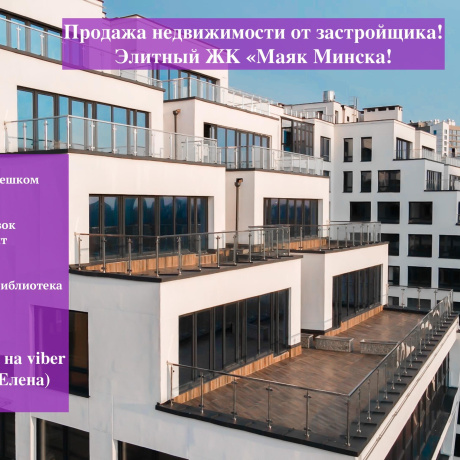 Фотография 3-комнатная квартира по адресу Мстиславца ул., д. 12 - фото 1