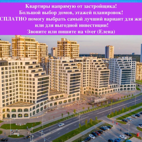Фотография 3-комнатная квартира по адресу Мстиславца ул., д. 18 - фото 1