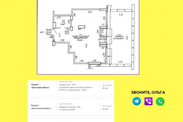 3-комнатная квартира по адресу Мстиславца ул., д. 18 - фото 1