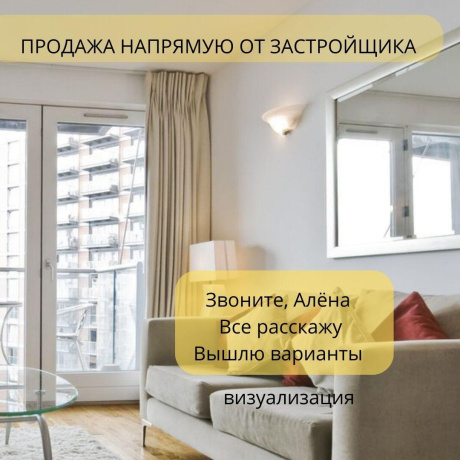 Фотография 4-комнатная квартира по адресу Лейтенанта Кижеватова ул., д. 3 - фото 1