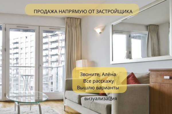 4-комнатная квартира по адресу Лейтенанта Кижеватова ул., д. 3 - фото 1