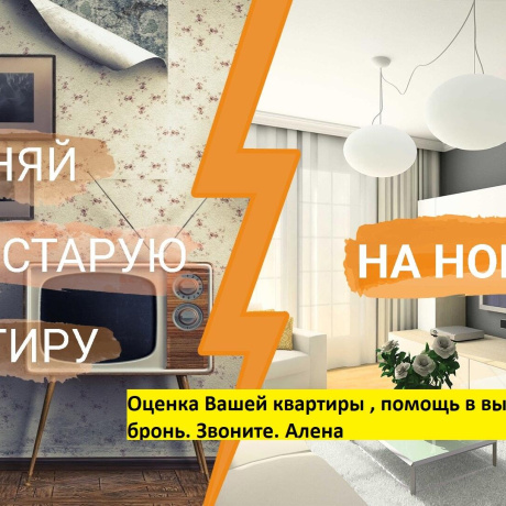 Фотография 4-комнатная квартира по адресу Лейтенанта Кижеватова ул., д. 3 - фото 1