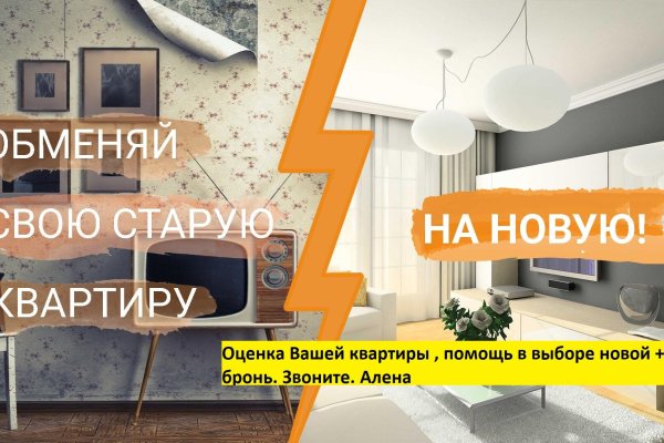 4-комнатная квартира по адресу Лейтенанта Кижеватова ул., д. 3 - фото 1