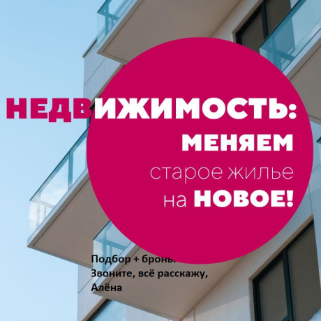 Фотография 4-комнатная квартира по адресу Лейтенанта Кижеватова ул., д. 3 - фото 1