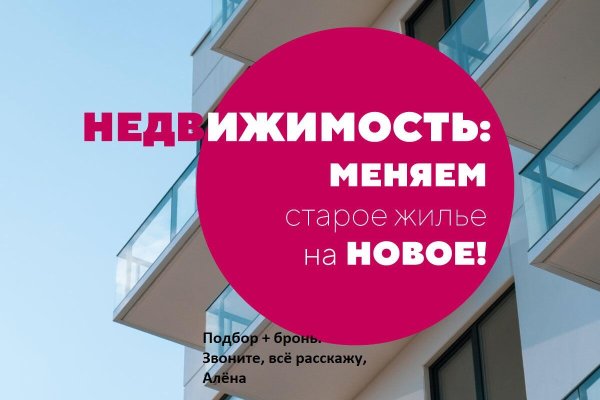 4-комнатная квартира по адресу Лейтенанта Кижеватова ул., д. 3 - фото 1