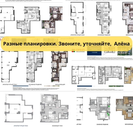 Фотография 4-комнатная квартира по адресу Мстиславца ул., д. 10 - фото 1