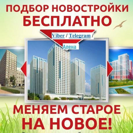 Фотография 4-комнатная квартира по адресу Жореса Алфёрова ул., д. 8 - фото 1