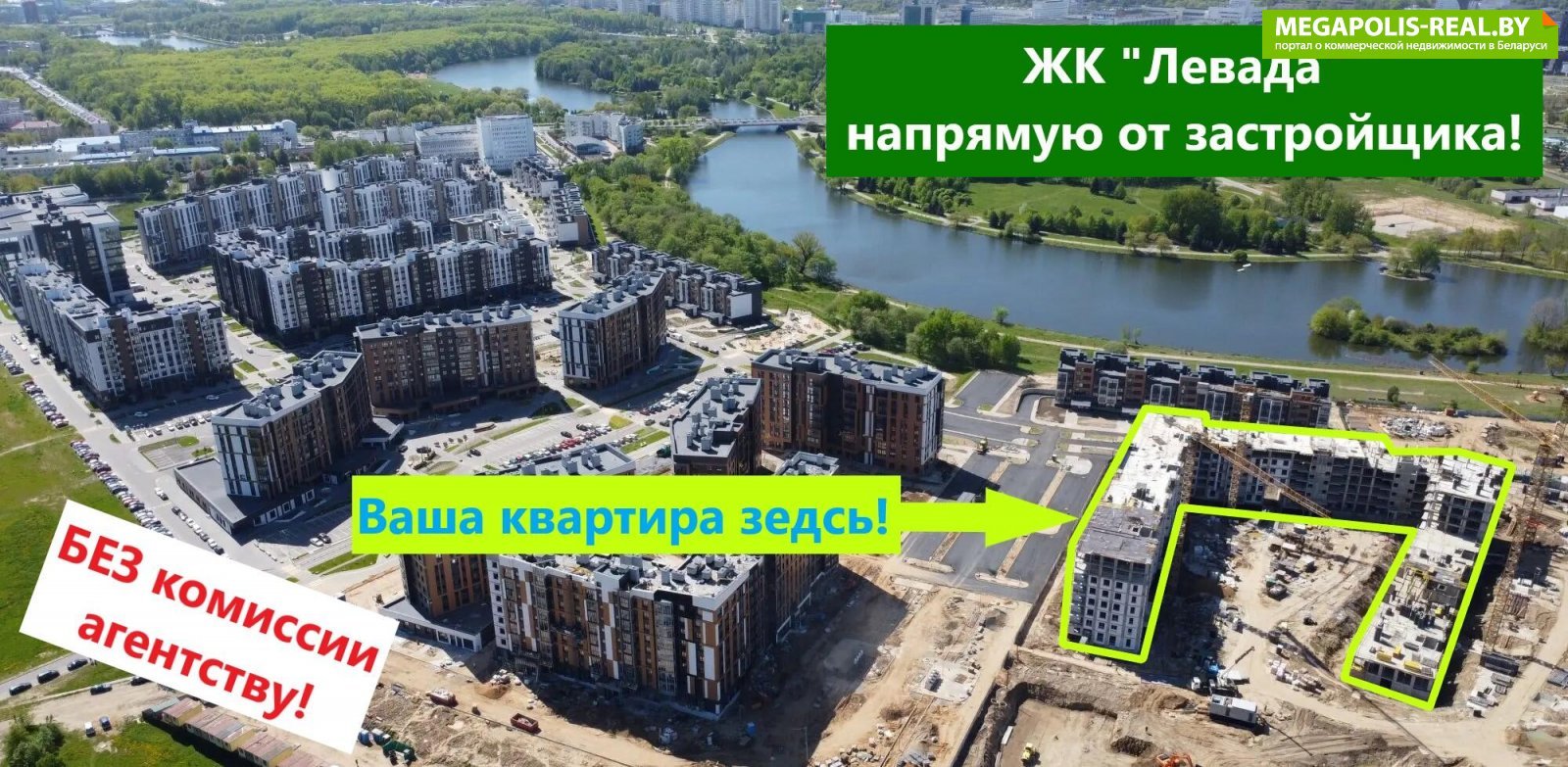 3-комнатная квартира по адресу Нововиленская ул., д. 9 к. 2 |  Megapolis-real.by, №403431