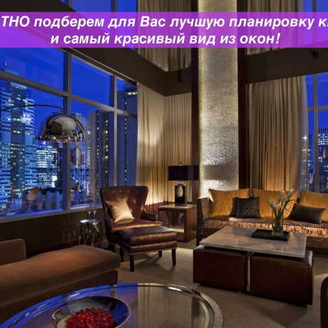 Фотография 3-комнатная квартира по адресу Туровского ул., д. 18 - фото 16