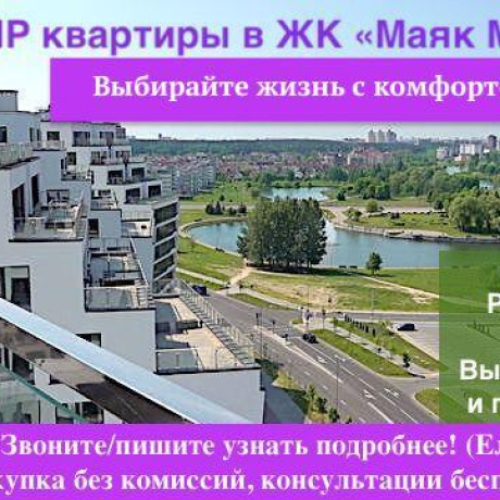 Фотография 3-комнатная квартира по адресу Туровского ул., д. 18 - фото 18