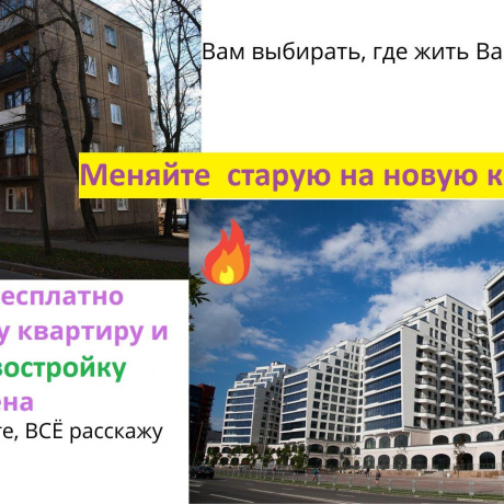 Фотография 3-комнатная квартира по адресу Мстиславца ул., д. 18 - фото 7
