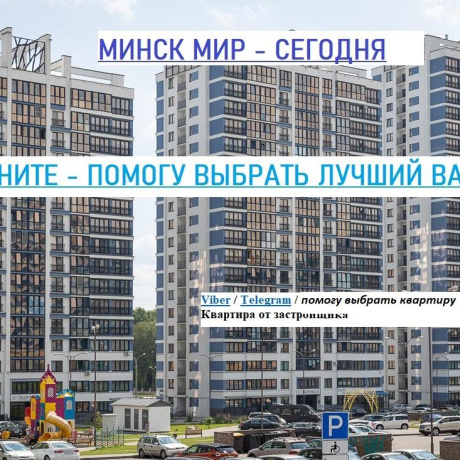 Фотография 3-комнатная квартира по адресу Леонида Щемелёва ул., д. 16 - фото 9