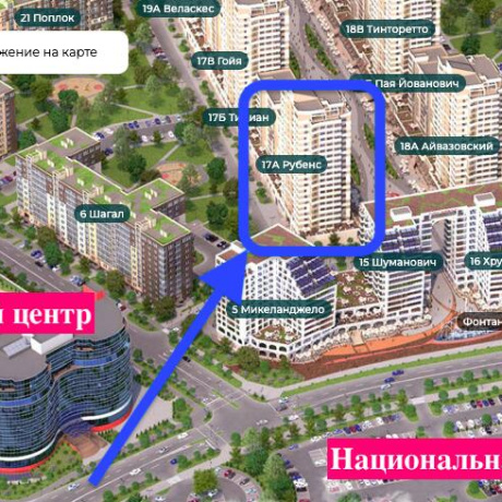 Фотография 4-комнатная квартира по адресу Мстиславца ул., д. 18 - фото 2