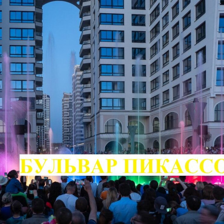 Фотография 4-комнатная квартира по адресу Мстиславца ул., д. 18 - фото 8