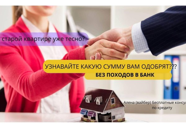 4-комнатная квартира по адресу Мстиславца ул., д. 18 - фото 11