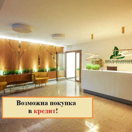 Фотография 3-комнатная квартира по адресу Макаенка ул., д. 5 к. Ж - фото 3