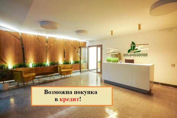 3-комнатная квартира по адресу Макаенка ул., д. 5 к. Ж - фото 3