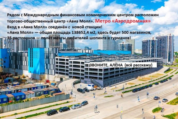 3-комнатная квартира по адресу Мира просп., д. 1 - фото 10