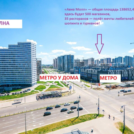 Фотография 3-комнатная квартира по адресу Мира просп., д. 1 - фото 7