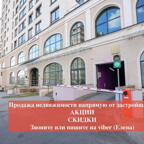 Фотография 3-комнатная квартира по адресу Мстиславца ул., д. 18 - фото 14