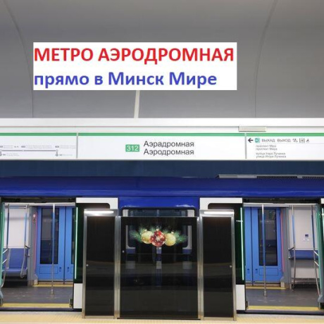 Фотография 3-комнатная квартира по адресу Мира просп., д. 1 - фото 19