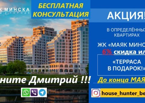 5+ -комнатная квартира по адресу Мстиславца ул., д. 12 - фото 1