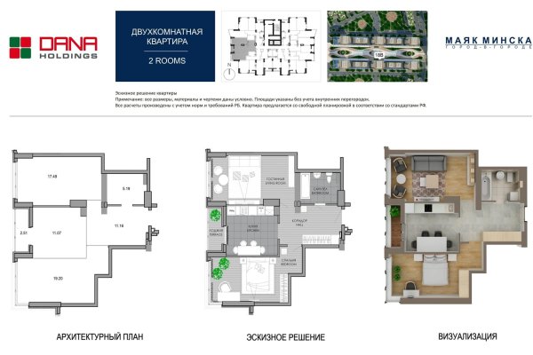 3-комнатная квартира по адресу Мстиславца ул., д. 8 - фото 16