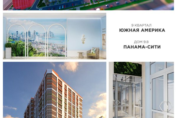 3-комнатная квартира по адресу Леонида Щемелёва ул., д. 16 - фото 3