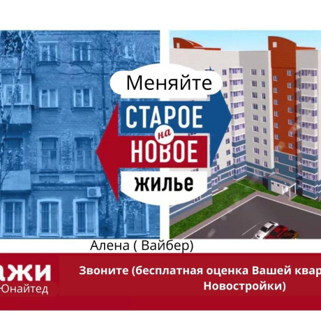 Фотография 3-комнатная квартира по адресу Мира просп., д. 1 - фото 20