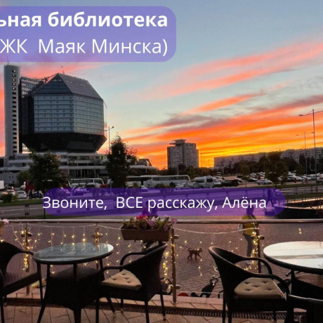 Фотография 3-комнатная квартира по адресу Мстиславца ул., д. 8 - фото 4