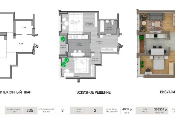 3-комнатная квартира по адресу Мстиславца ул., д. 18 - фото 5