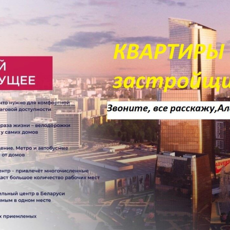 Фотография 3-комнатная квартира по адресу Леонида Щемелёва ул., д. 16 - фото 7