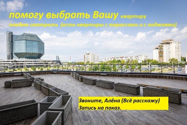 3-комнатная квартира по адресу Мстиславца ул., д. 8 - фото 2