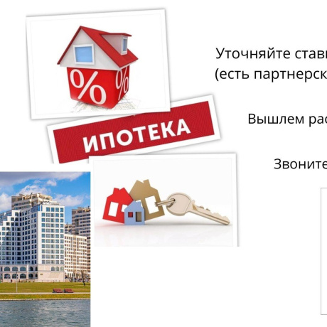 Фотография 4-комнатная квартира по адресу Мстиславца ул., д. 18 - фото 10