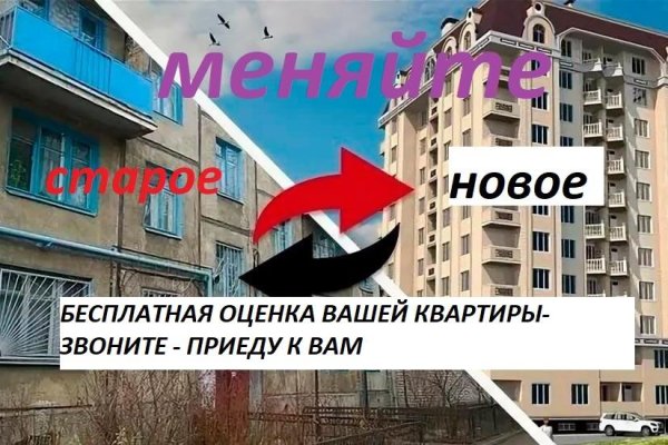 2-комнатная квартира по адресу Аэродромная ул., д. 32 - фото 10