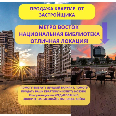 Фотография 3-комнатная квартира по адресу Мстиславца ул., д. 8 - фото 5