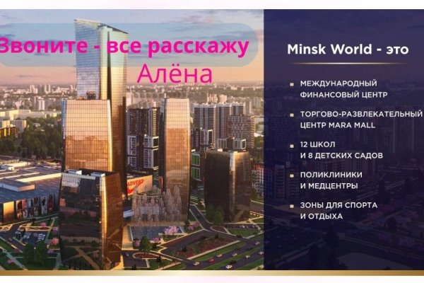 3-комнатная квартира по адресу Леонида Щемелёва ул., д. 16 - фото 16