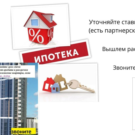 Фотография 3-комнатная квартира по адресу Мстиславца ул., д. 8 - фото 16