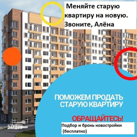 Фотография 3-комнатная квартира по адресу Леонида Щемелёва ул., д. 16 - 10