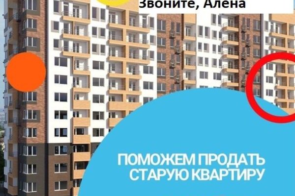 3-комнатная квартира по адресу Леонида Щемелёва ул., д. 16 - фото 10