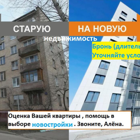 Фотография 3-комнатная квартира по адресу Леонида Щемелёва ул., д. 16 - фото 8