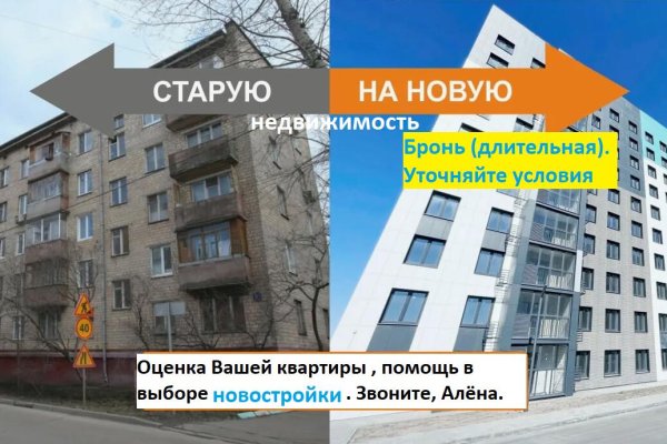 3-комнатная квартира по адресу Леонида Щемелёва ул., д. 16 - фото 8
