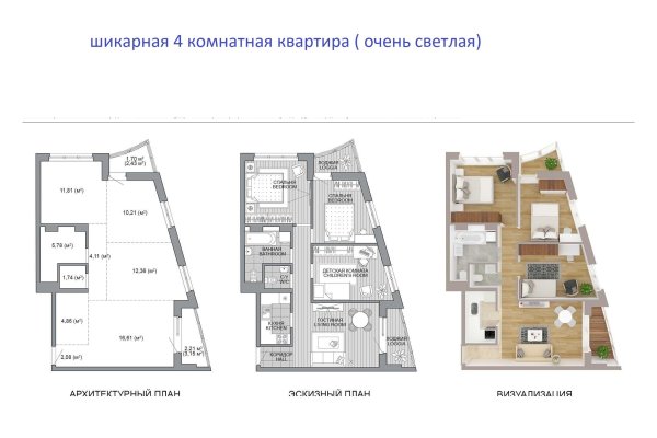 4-комнатная квартира по адресу Жореса Алфёрова ул., д. 8 - фото 2